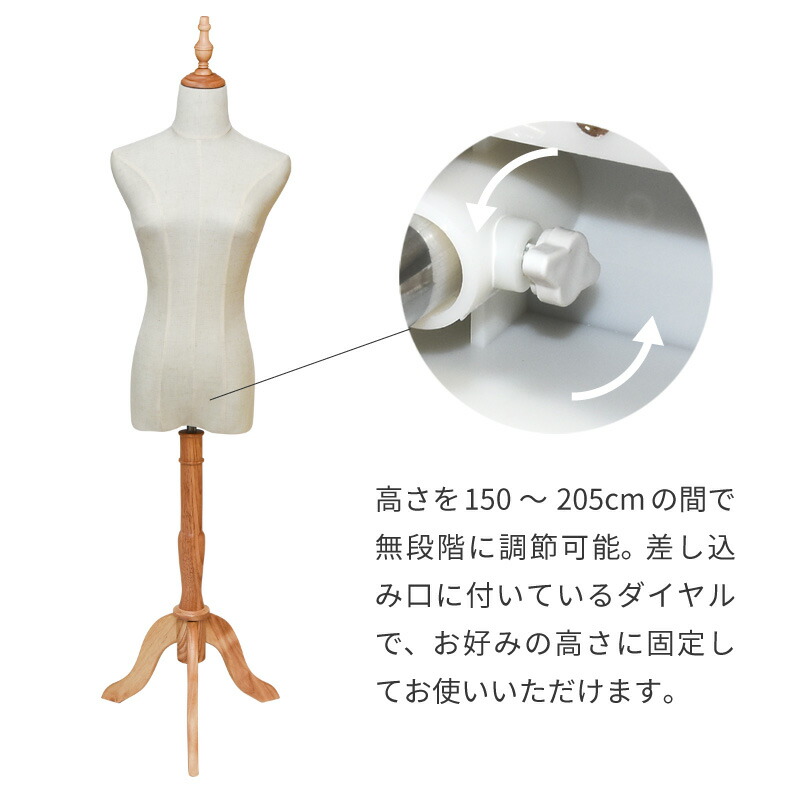 楽天市場】トルソー レディース 9号 マネキン 女性 パンツ対応 上半身