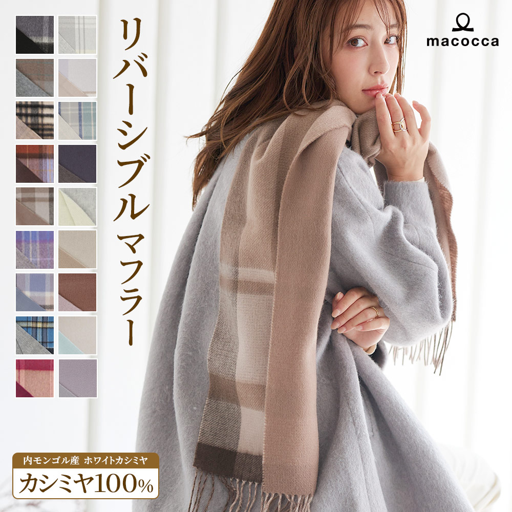 cashmuffrv-aw25-01n2.jpg?fitin