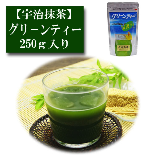 楽天市場】抹茶 グリーンティー 250g入り 宇治抹茶 お茶 日本茶 緑茶