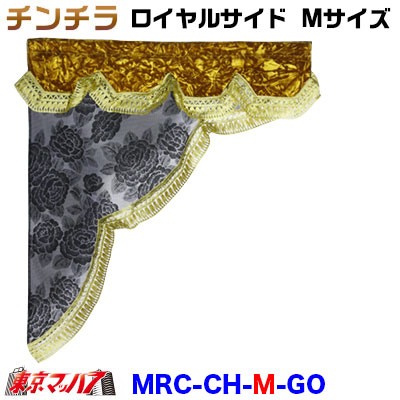 楽天市場】カーテン チンチラ ゴールドの通販