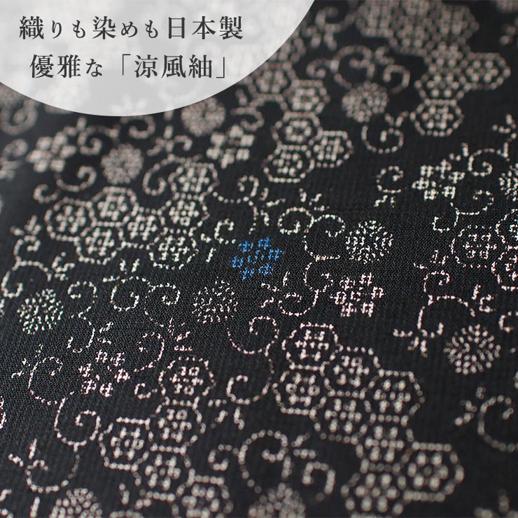 楽天市場】＼WeekendSale開催中!／新商品! [日本製 絹混] 東レシルック