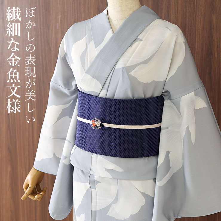 楽天市場】[ 洗える 浴衣 ] おぼろ金魚（薄グレー/104-337-001-80