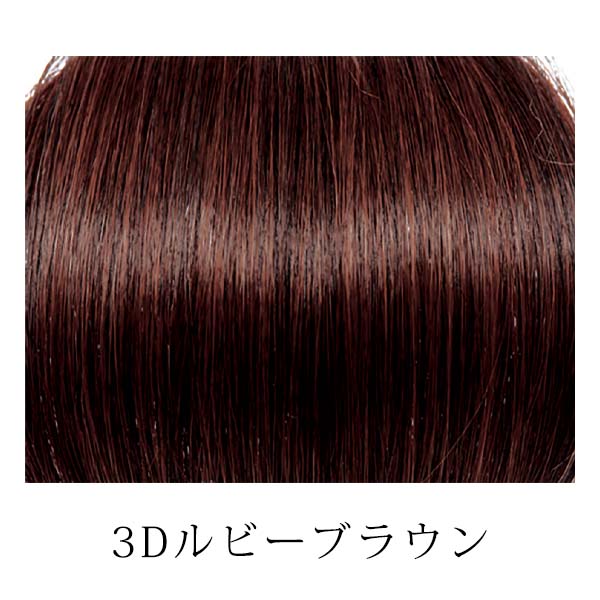 楽天市場】坂巻哲也 ヘアコサージュ フルウィッグ ナチュラルグレイス