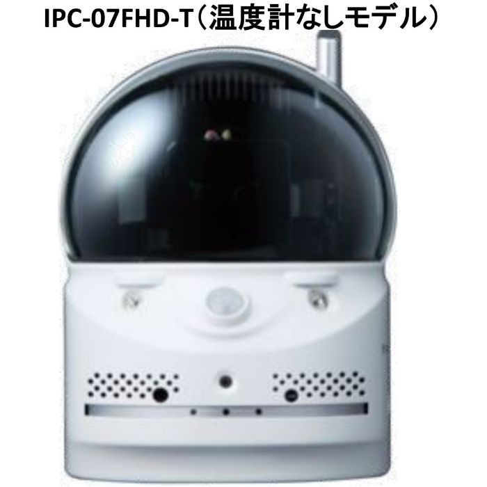楽天市場】ipc 07fhdの通販