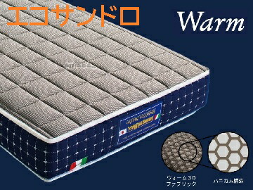 マニフレックス メッシュ・ウィング シングル (マットレス) 価格比較