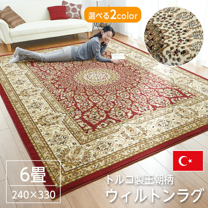 160×255 #201-624 ヴィンテージラグ トルコ製 ビンテージラグ
