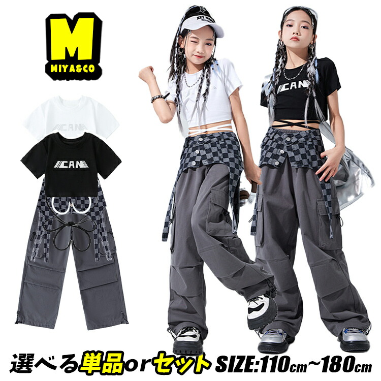 楽天市場】カーゴパンツ グレー ジョガーパンツ キッズダンス衣装