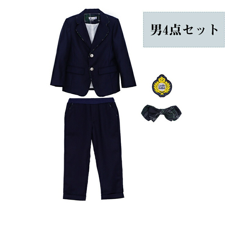 楽天市場】卒業式 紺 ネイビーキッズ フォーマル スーツ 女の子 男の子
