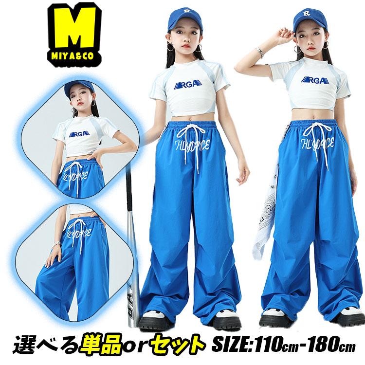 楽天市場】ブルー 白 英字 ダボパン パンツ tシャツ へそ出し