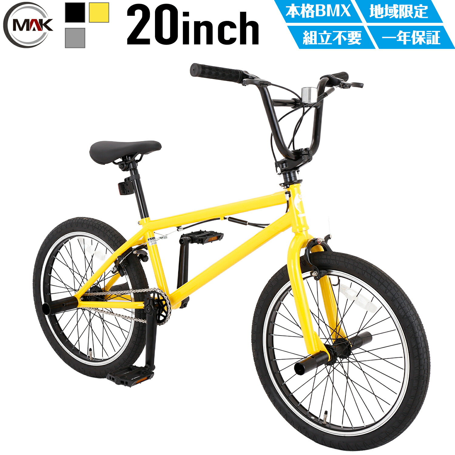 楽天市場】【UP↑ポイント5倍】 20インチ BMX 自転車 シングルギア
