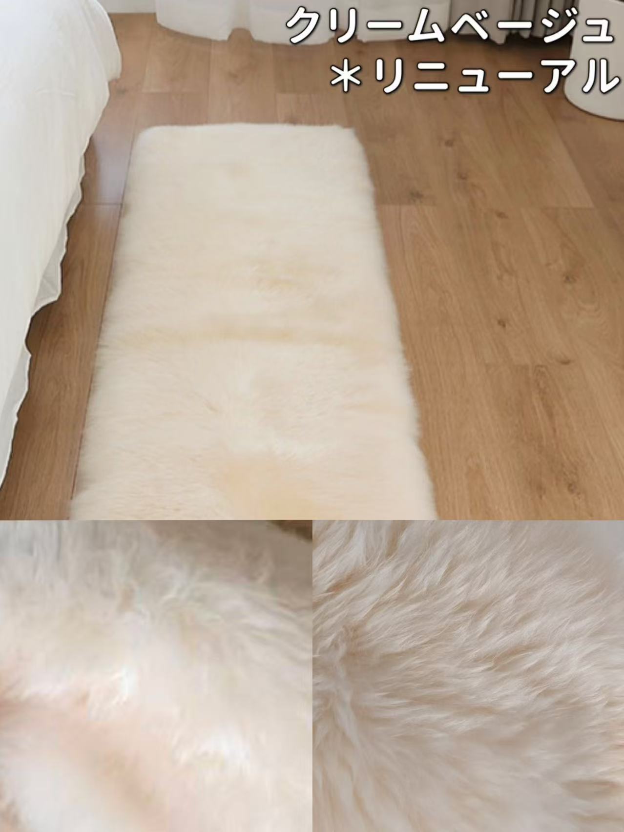 楽天市場】ムートン ラグ ソファシート 2人掛け 50×100 洗える ロング