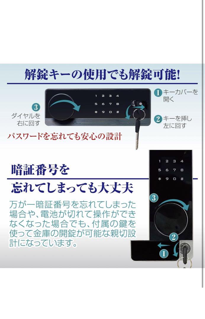 楽天市場】金庫 100L 家庭用 業務用 大型 テンキー式 緊急キー 70cm