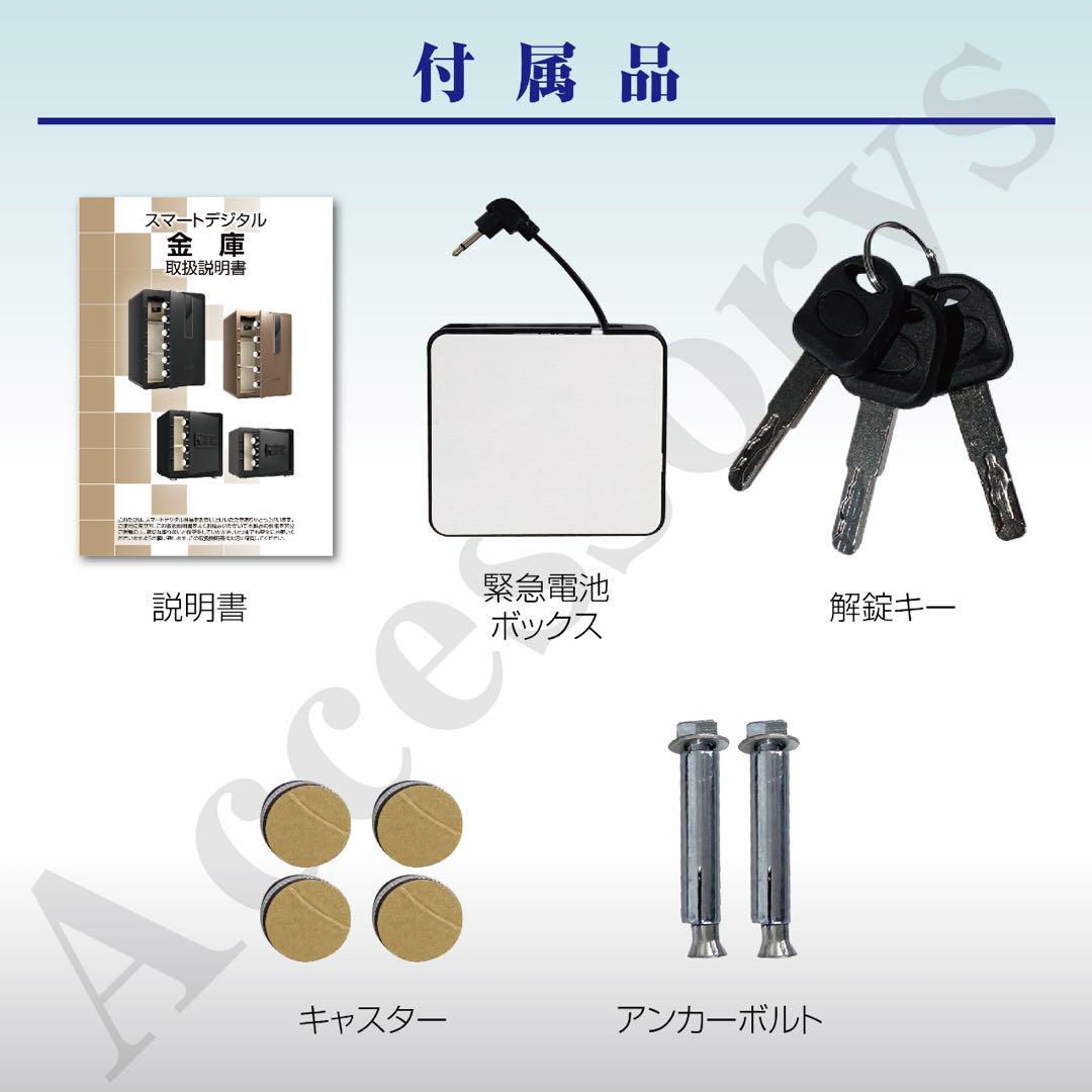 楽天市場】金庫 43L テンキー式 緊急キー セキュリティーボックス 家庭