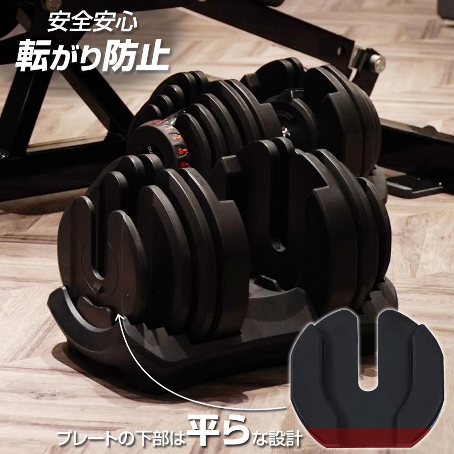 楽天市場】ダンベル 可変式 24kg 2個セット : Mailo Shop