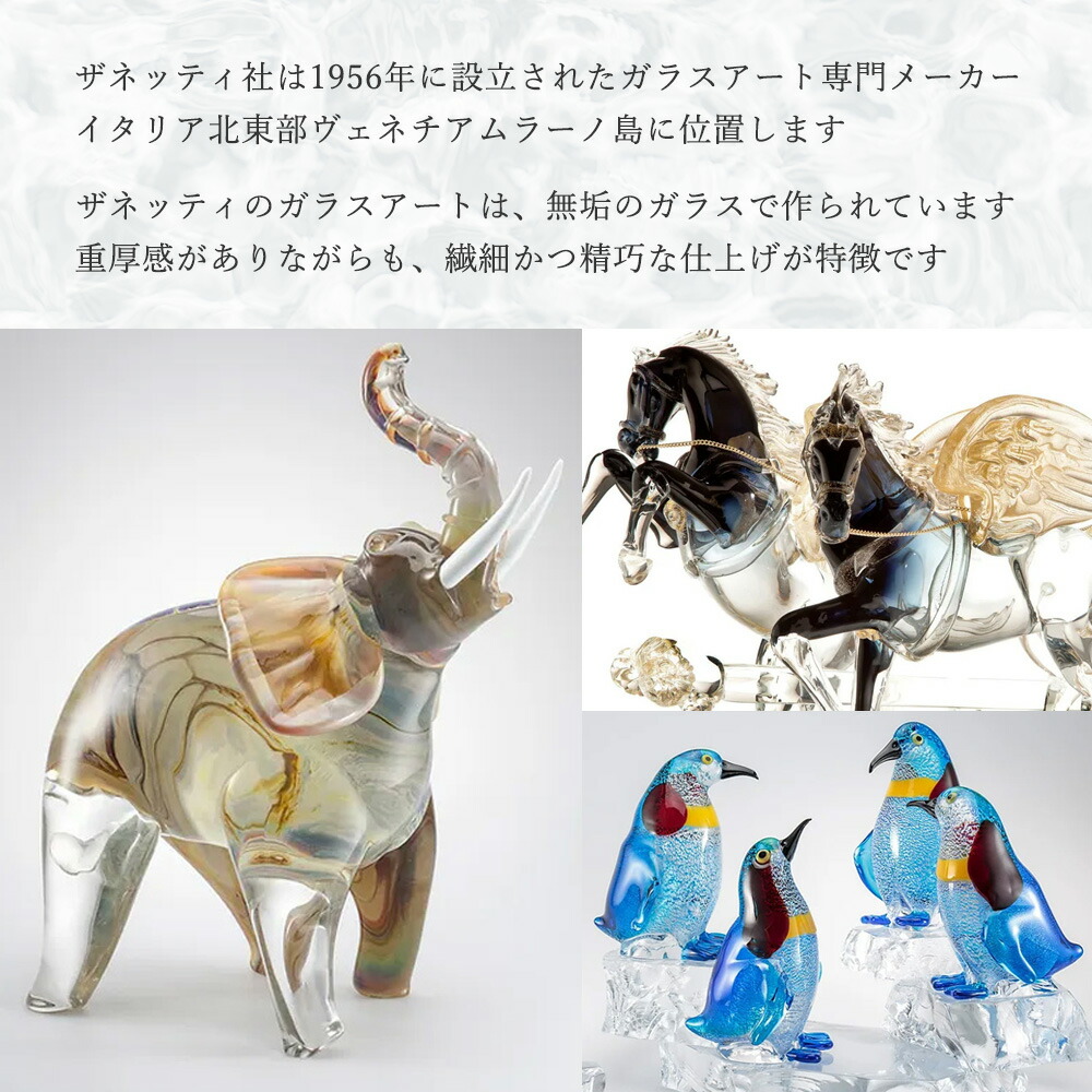 楽天市場】イタリア製 ザネッティ社 鳥(グリーン×レッド×イエロー/翼