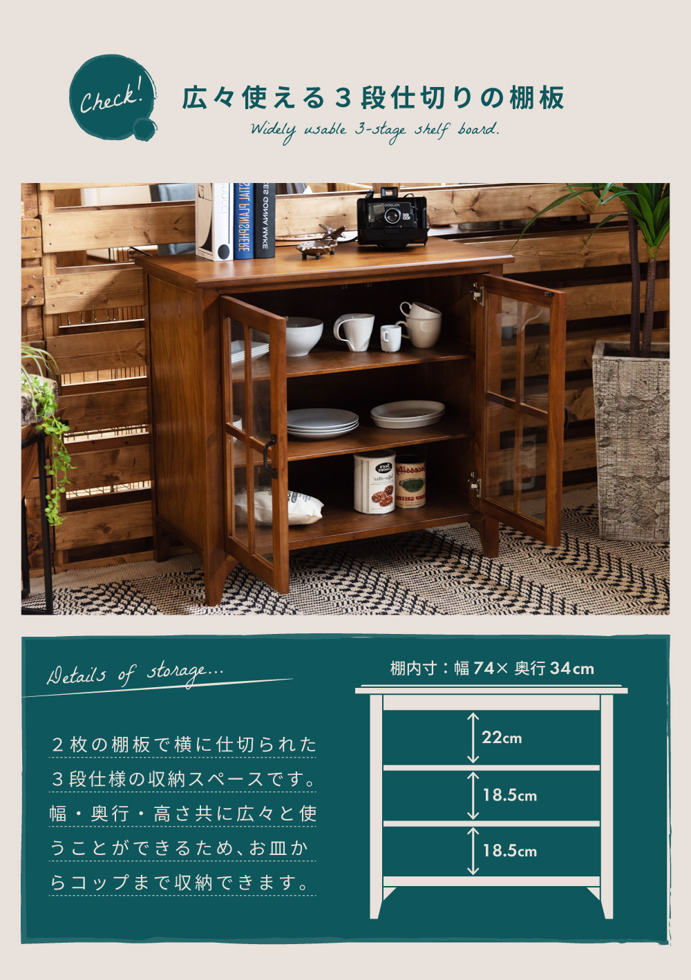 楽天市場】キャビネット 木製 幅80 おしゃれ 完成品 アンティーク 食器