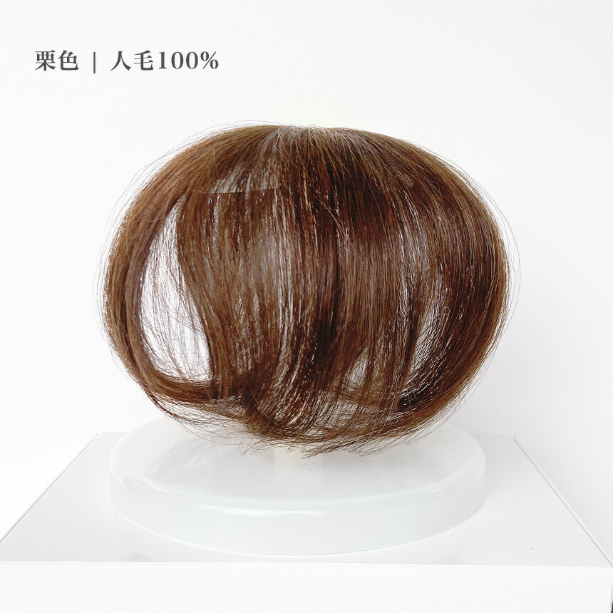 楽天市場】【楽天ランキング受賞！】 【人毛100%】ミニつむじ