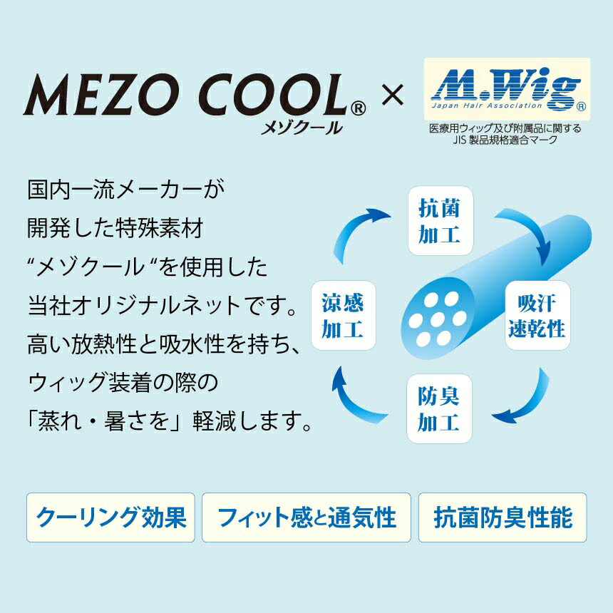 楽天市場】【楽天ランキング受賞！】 マリブウィッグ 医療用ウィッグ