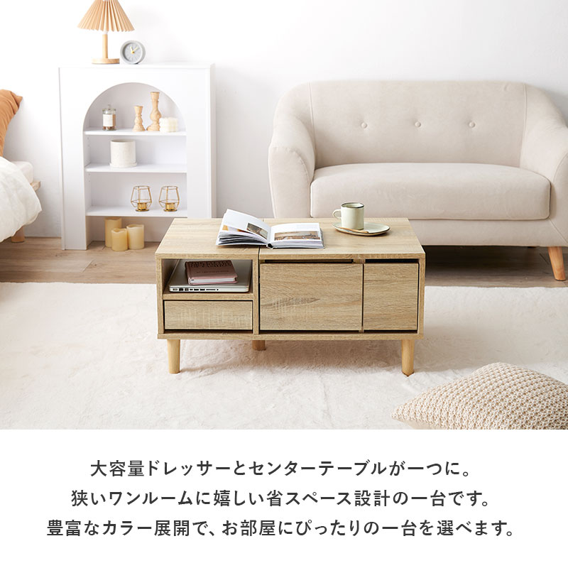 □送料込□LOWYA ドレッサー ローテーブル コスメ台 センターテーブル