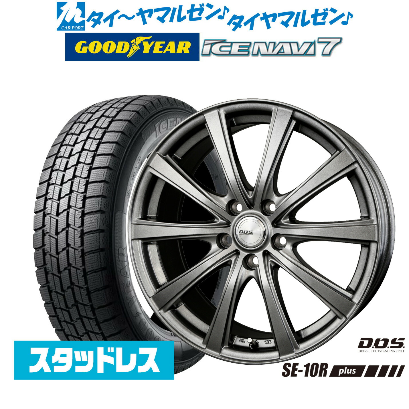 楽天市場】225／60R17 スタッドレス（スタッドレスタイヤ・ホイール