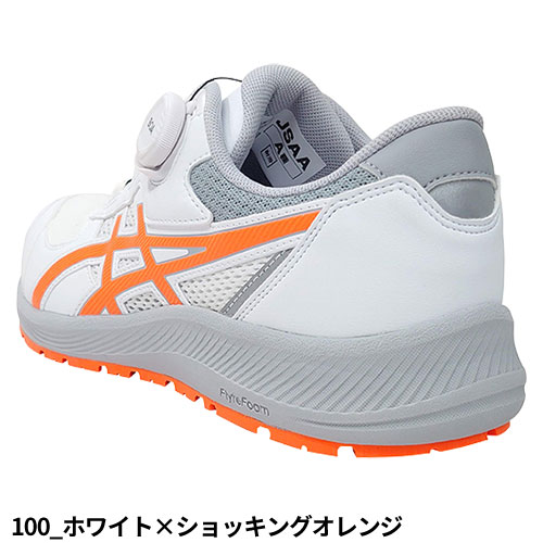 asics JSAA適合安全靴 ホワイト/オレンジ アシックス ウィンジョブ