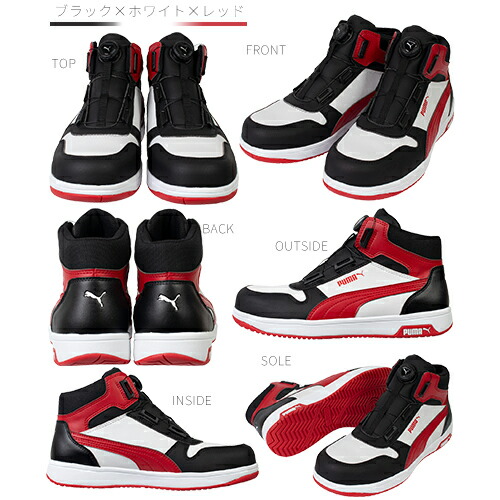 楽天市場】安全靴 ハイカット プーマ 新作 静電 PUMA フロントコート