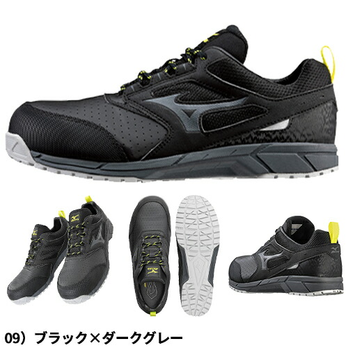 楽天市場】安全靴 ミズノ MIZUNO オールマイティ ALMIGHTY AS15L