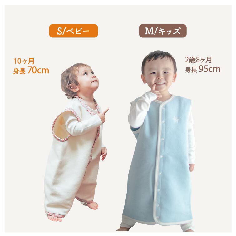 楽天市場】【 日本製 】厚手タイプ 本物の綿毛布スリーパー 袖なし