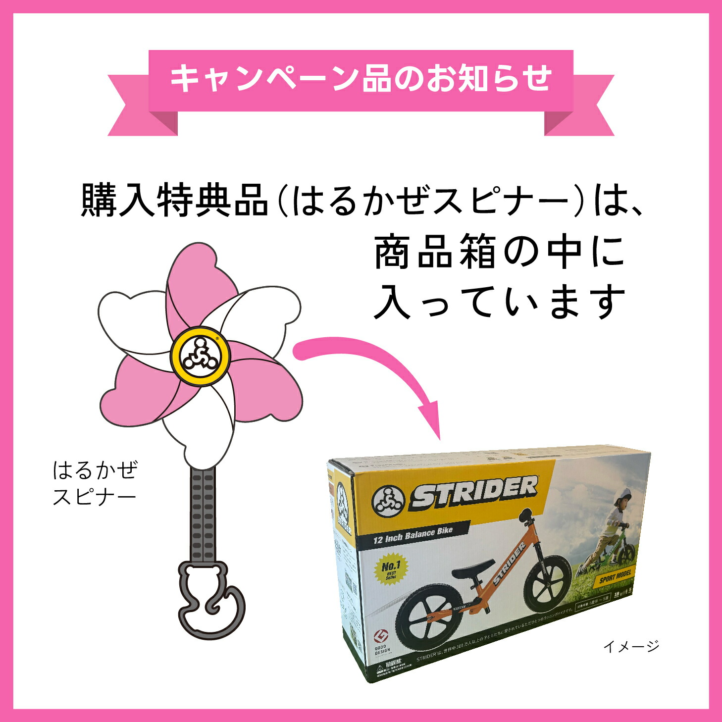 楽天市場】【春キャンペーン開催中】 【楽天1位連続受賞