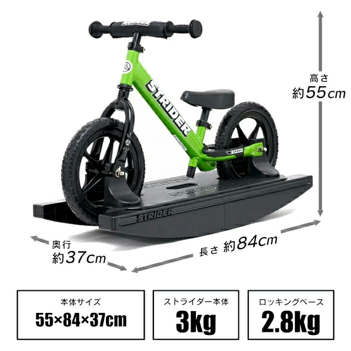 楽天市場】【春キャンペーン開催中】 【楽天1位連続受賞】 ロッキング