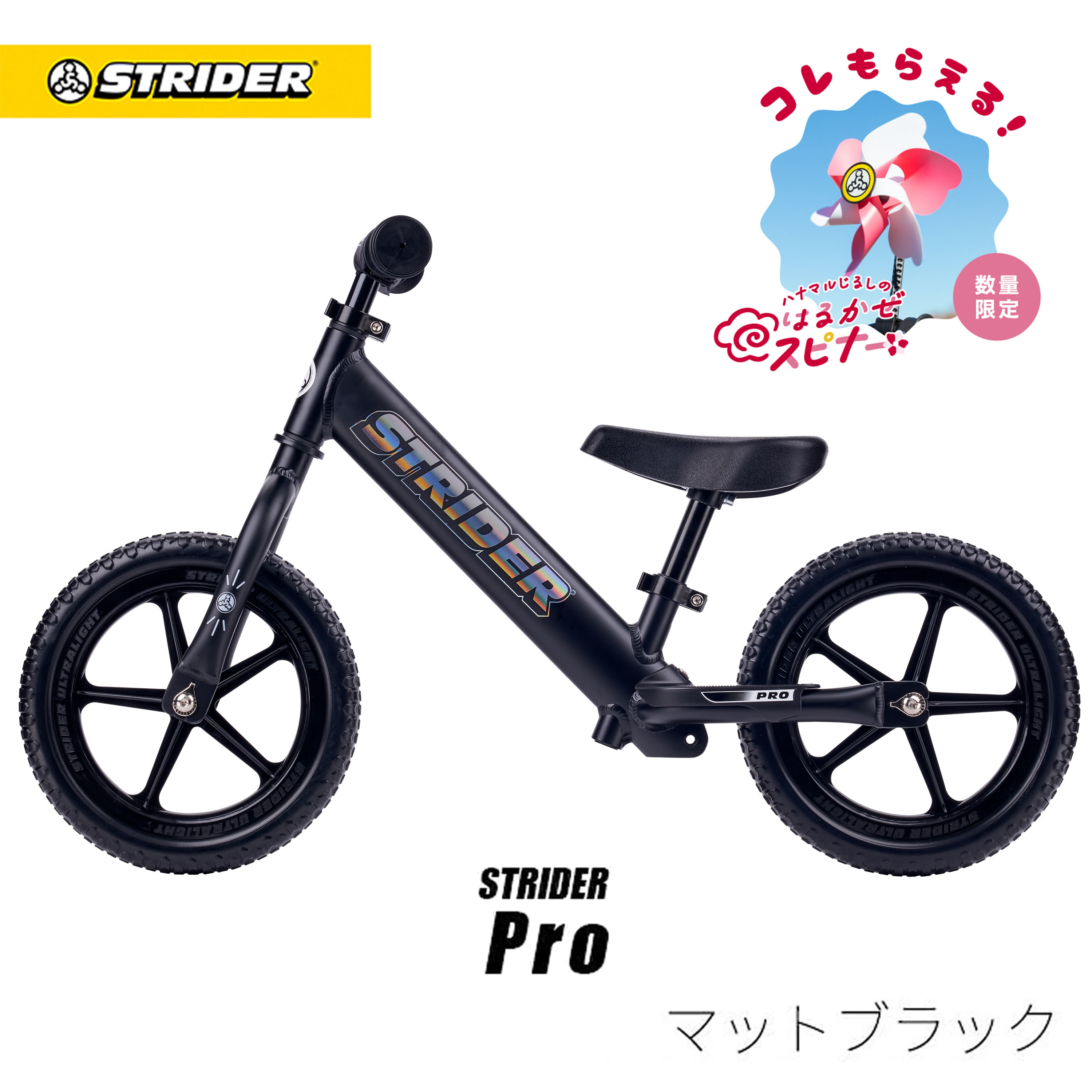 楽天市場】【春キャンペーン開催中】 【楽天1位受賞】 ストライダー