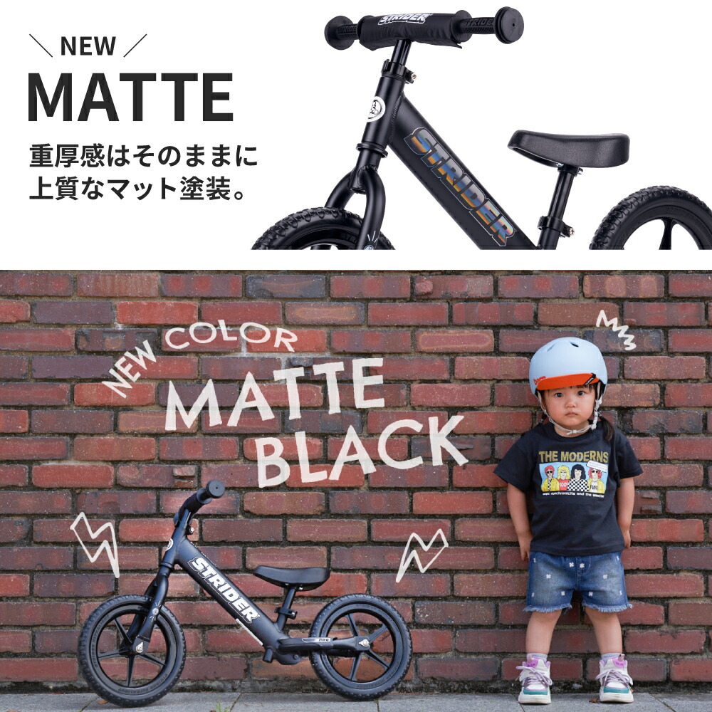 楽天市場】【春キャンペーン開催中】 【楽天1位受賞】 ストライダー