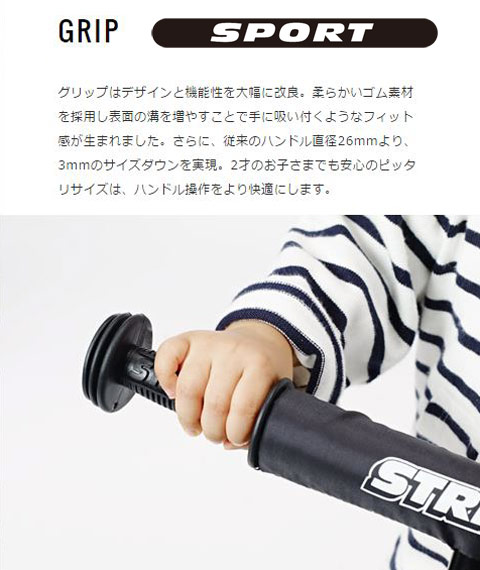 楽天市場】【春キャンペーン開催中】 【楽天1位連続受賞】ストライダー