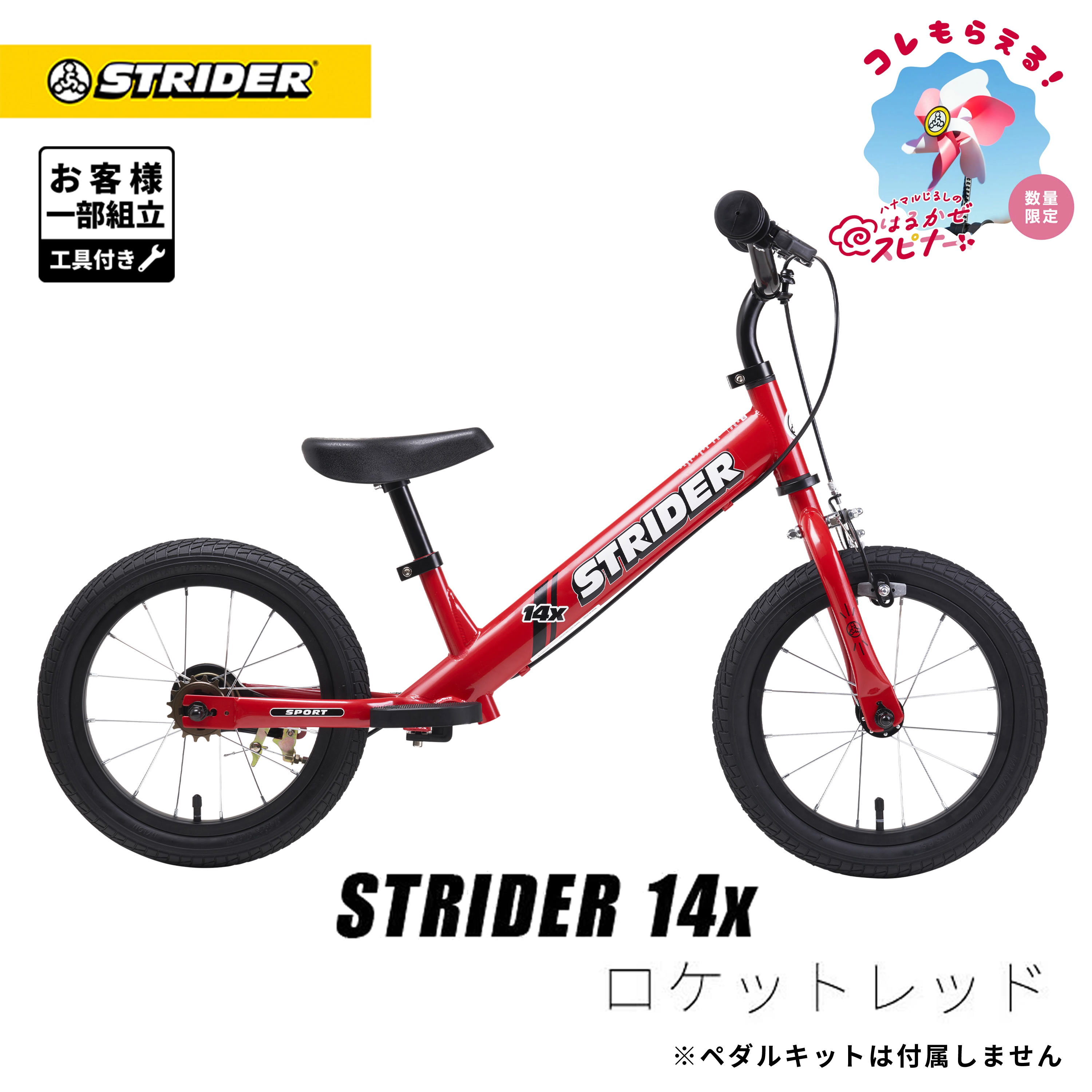 楽天市場】【春キャンペーン開催中】 【楽天1位連続受賞