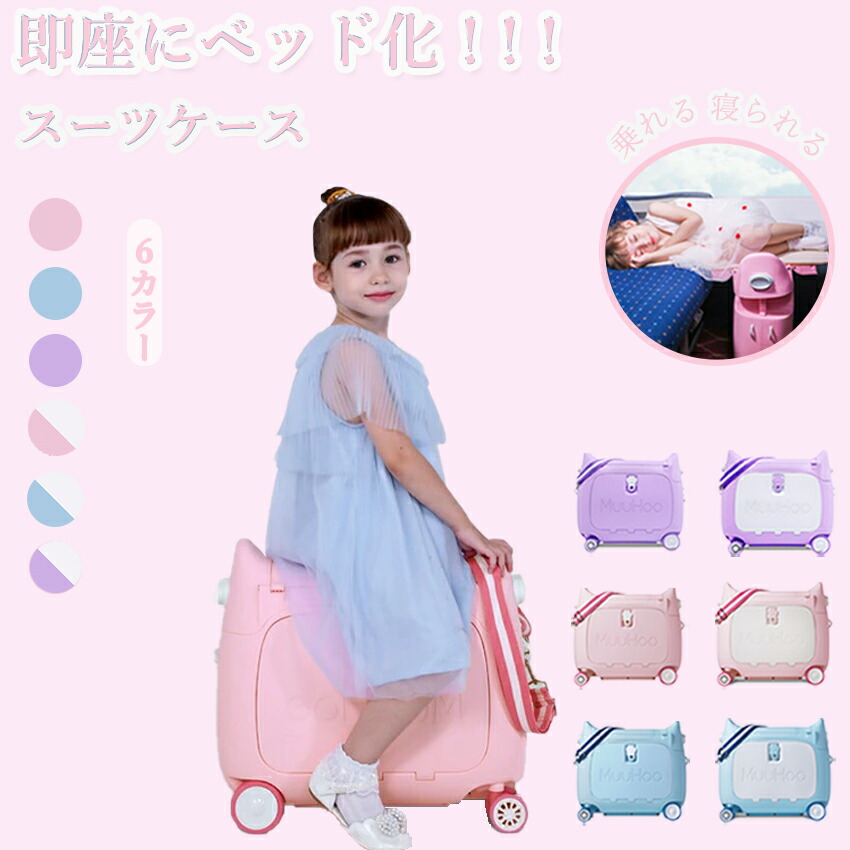 楽天市場】muuhooの通販