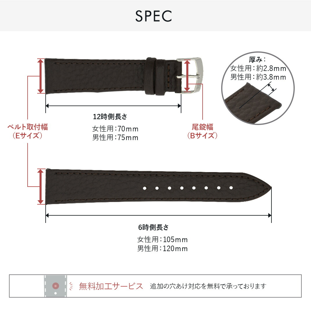 楽天市場】エルメス Hウォッチ 用 HERMES H Watch にぴったりの ベルト