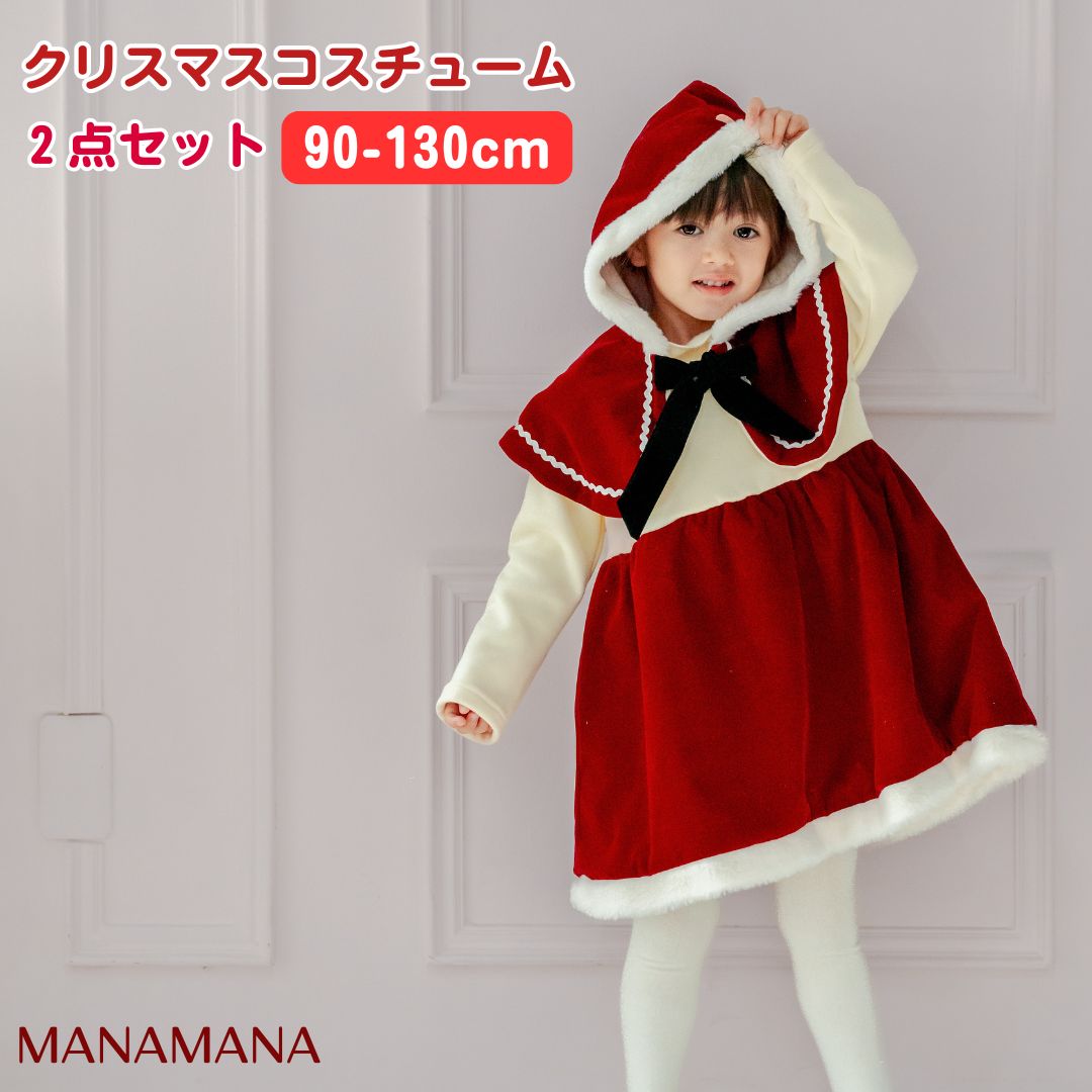 楽天市場】[m] イルグッフォ il gufo マメール アウトレット 子供服