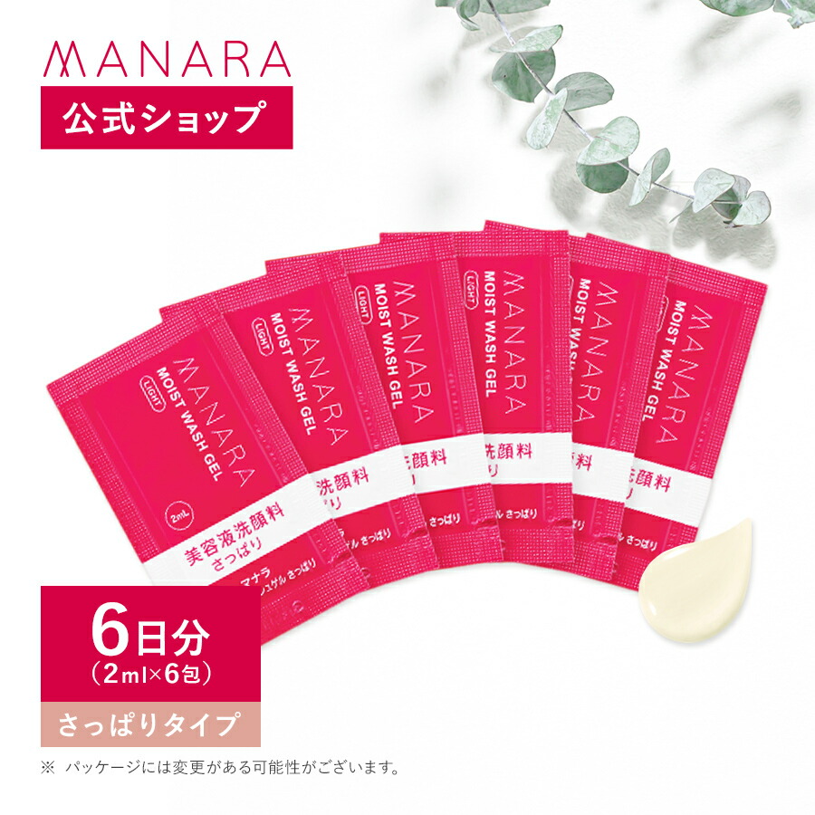 楽天市場】【モンドセレクション2024金賞受賞】【累計販売本数400万本