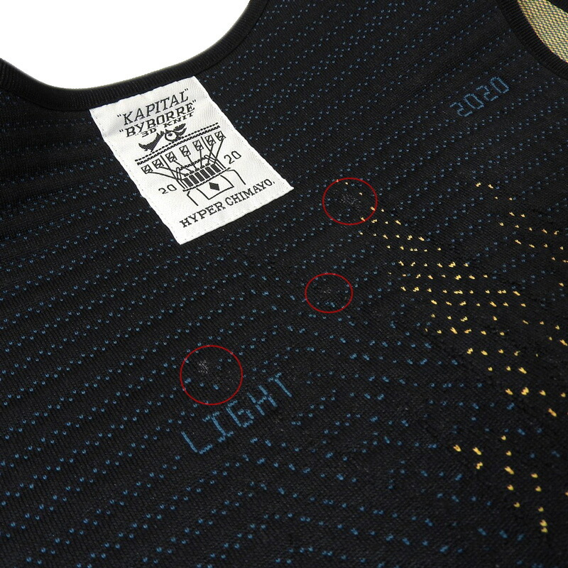 楽天市場】KAPITAL×BYBORRE キャピタル×バイボレ 3Dニット ハイパー