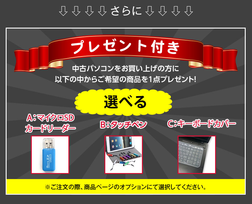 楽天市場】1010円OFFクーポンあり【正規品・Win11正式対応】Webカメラ
