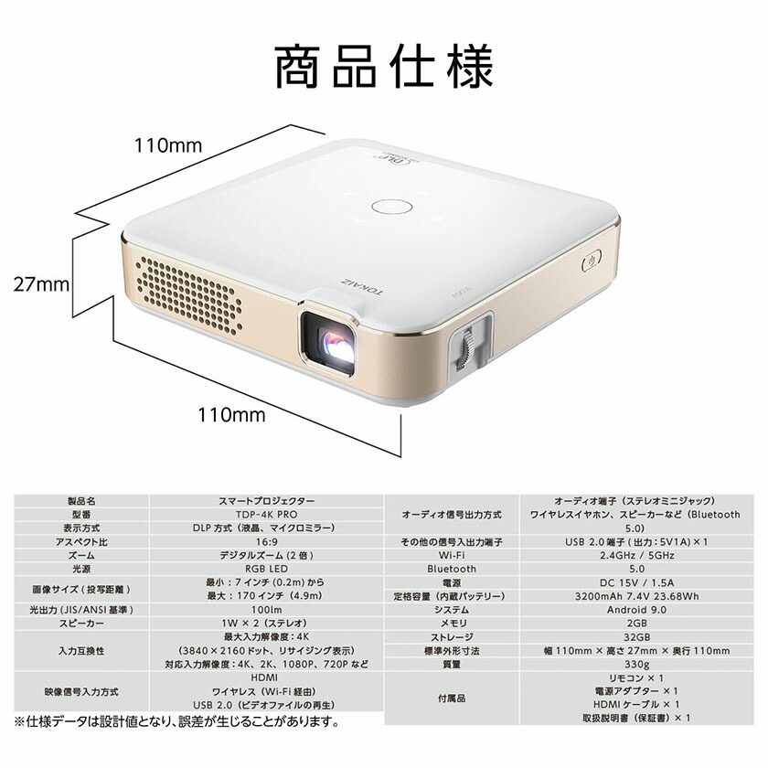 楽天市場】6010円OFFクーポンあり! 【シリーズ最強モデル】TOKAIZ