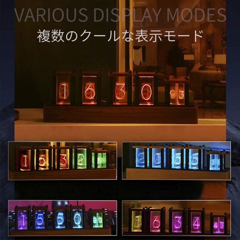 楽天市場】LED デジタル時計 ニキシー管風 レトロ モダン 木製クロック