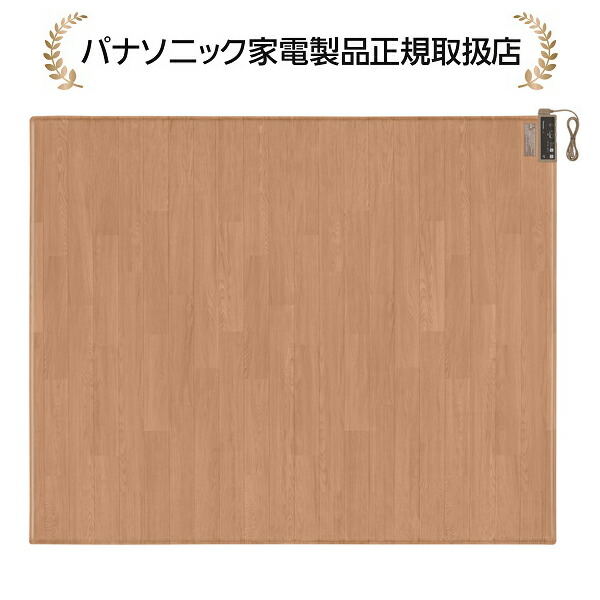 楽天市場】かんたん床暖 パナソニック 3畳の通販