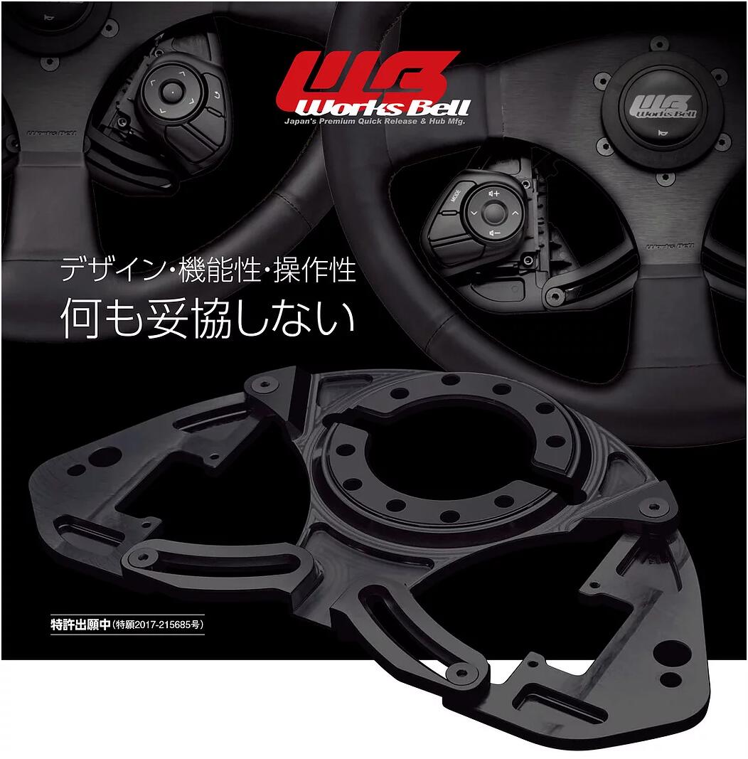 楽天市場】【送料無料】WorksBell(ワークスベル)86/BRZ 後期用 純正