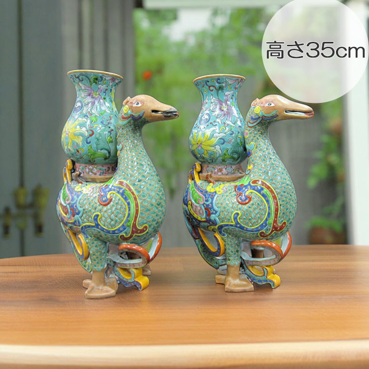 佐藤走波（五代）染錦辻が花文 花瓶 花入れ 有田焼 五代佐藤走波