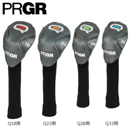 プロギア ユーティリティ ヘッドカバー」の人気商品一覧 | 安い商品を