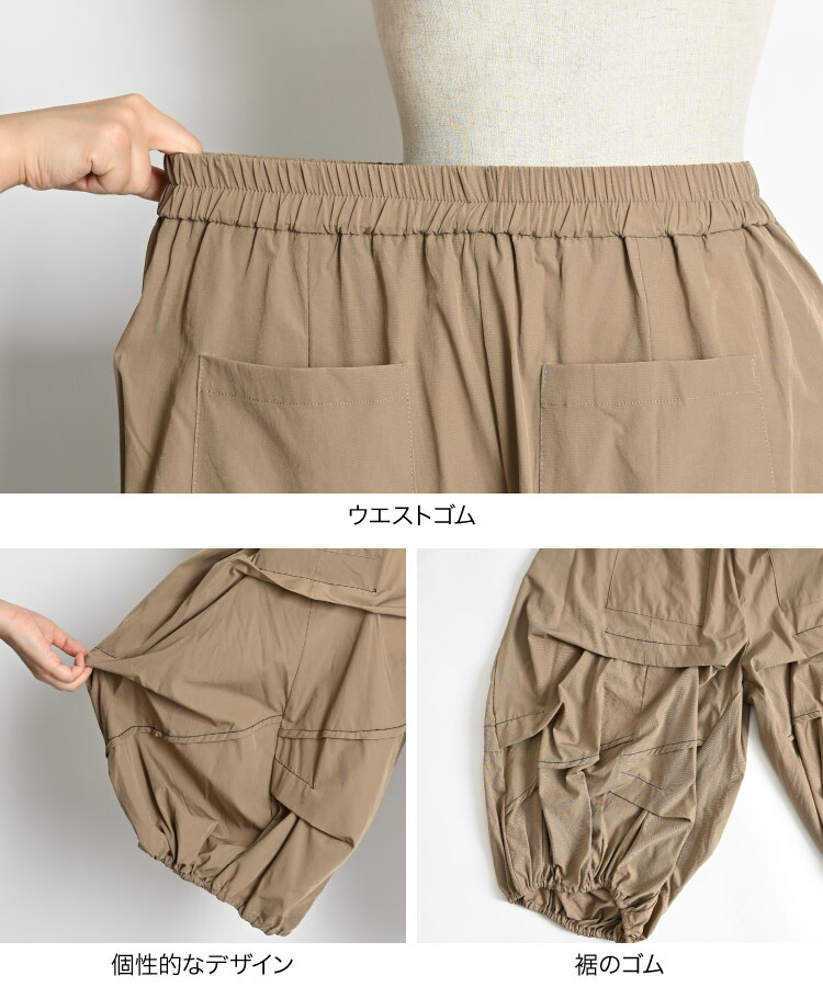 楽天市場】サルエルパンツ メンズ レディース 普通じゃ、つまらない