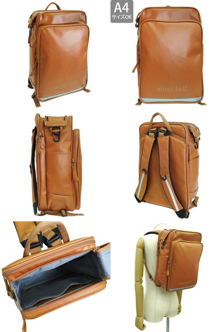 楽天市場】モンベル バッグ メンズ リュックサック ブラウン わん