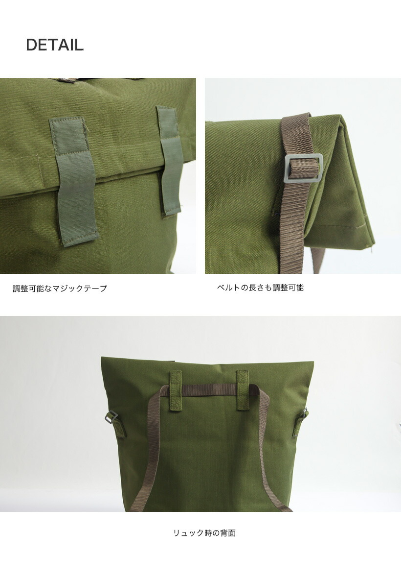 楽天市場】デンマーク軍 デッドストック メッセンジャーバッグ 実物