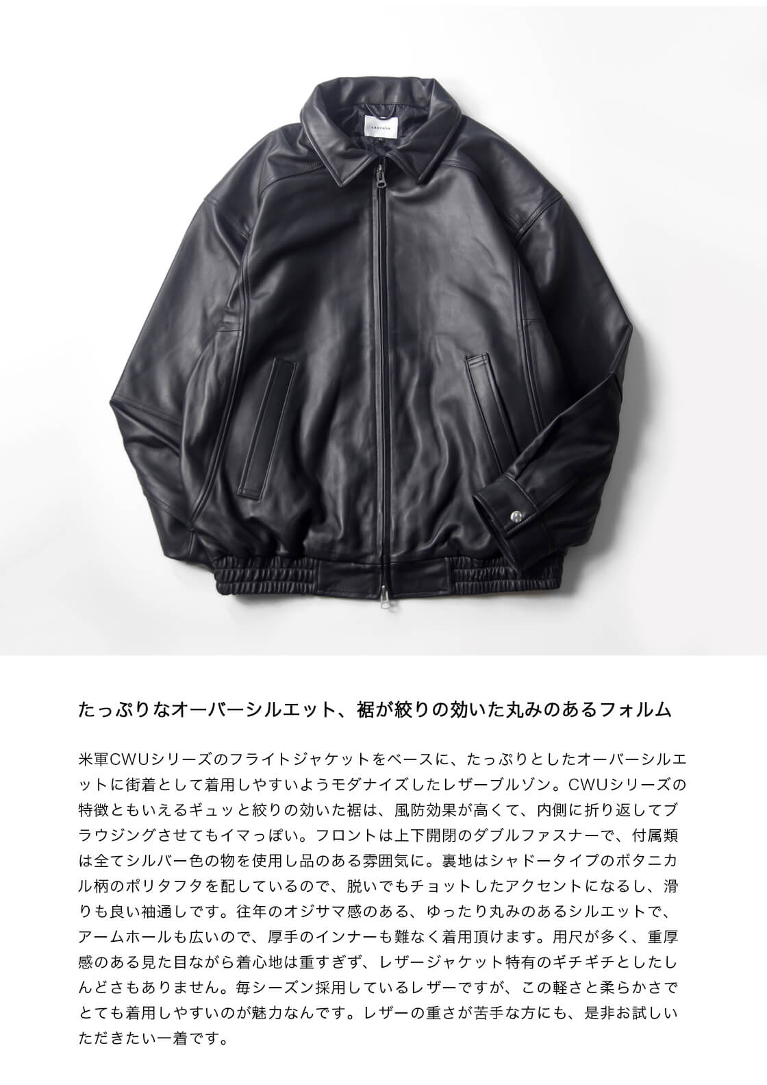 楽天市場】【セール価格】LAOTOUR 本革 ラムレザー フライトジャケット